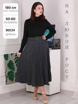 Юбка плиссированная длинная