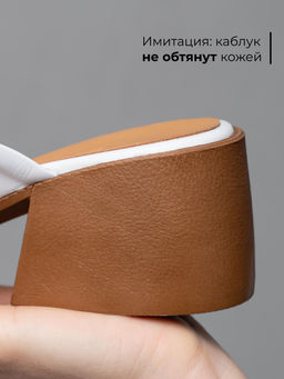 Босоножки EDART 4012.23663 br. Белый+коричневый