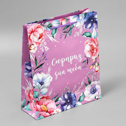 Цена за 2 шт. Пакет подарочный ламинированный, упаковка, With great love, ML 21×25×8 см