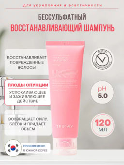 Срок годности_окт.2024 Trimay Бессульфатный кератиновый шампунь с экстрактом иерихонской розы Your Oasis Shampoo Damage (Pr
