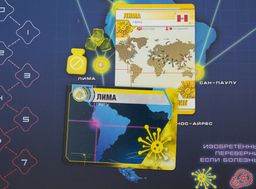 Настольная игра Пандемия (Pandemic)