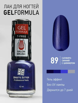 Brigitte Bottier Лак д/ногтей GEL FORMULA тон 89 сапфир 12мл BB-GF89