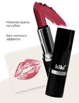 KIKI Помада для губ kiki VELVET 816 красное дерево фото 4