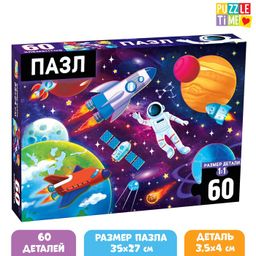 Пазл В космосе, 60 элементов