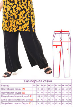 Костюм-3430 - Леди мария фото 35