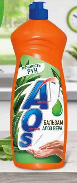 AOS средство д/мытья посуды 900гр Бальзам Алоэ (К-1113-3/1510-3)