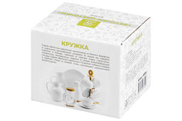 Кружка 480 мл 13,5*10*9 см Веточки-цветочки - Elan gallery фото 4