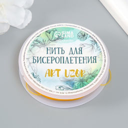 Цена за 10 шт. Резинка для плетения "Жёлтая" намотка 10 м, ширина 0,8 мм 6,5х6,5х1,3 см