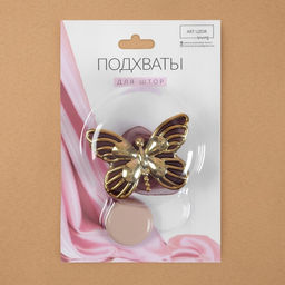 Цена за 2 шт. Подхват для штор Бабочка, 6 4 см, 26 см, цвет золотой/коричневый - Арт узор фото 4