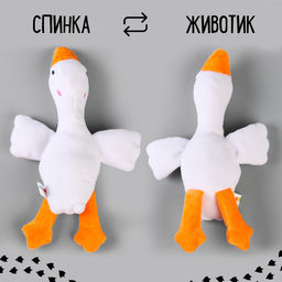 Мягкая игрушка Гусь обнимусь, 20 см, МИКС - POMPOSHKI фото 4