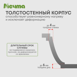 Кастрюля 3л АП Premium (mokko) арт. 43902 /Мечта/  фото 15