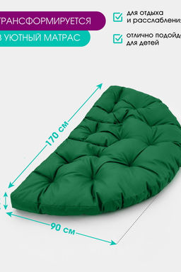 Кресло-трансформер матрас Bio-Line бескаркасное KTO70x70