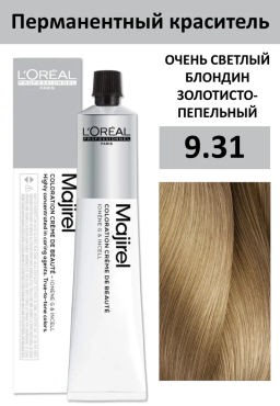 Majirel 9.31 очень светлый блондин золотисто-пепельный, крем-краска 50 мл