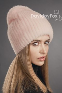 Шапка Бини норка дымчатая роза