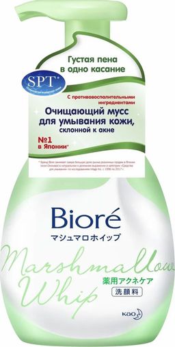 Очищающий мусс для умывания против акне, 150 мл Biore