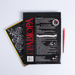 Гравюра в рамке Ваза с цветами с металлическим эффектом серебро - Школа талантов фото 4