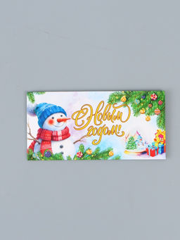 Цена за 10 шт. Конверт для денег «С Новым Годом!», 16×8 см