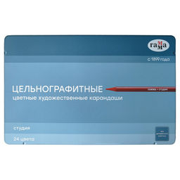 Карандаши Гамма цельнографитные "Студия" 24цв., заточенные (220822_24) в металл. пенале