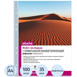 Файл-вкладыш А4 35 мкм. Attache, ассорти, 100 шт
