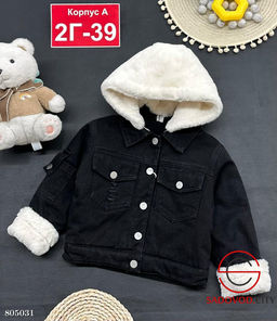 Джинсовка куртка с мехом