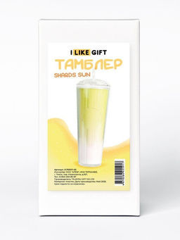 Тамблер iLikeGift "Shards sun", yellow (720 мл)