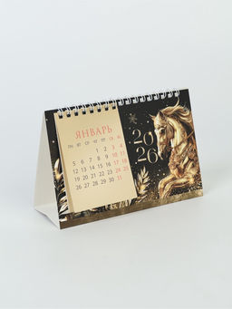 Календарь 2026 домик с перекидным блоком «Черно-золотой»