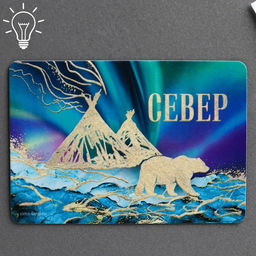 Цена за 3 шт. Магнит флуоресцентный «Север», 8×5.5 см