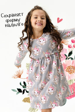 Платье Пушистый хвостик дл.рукав детское