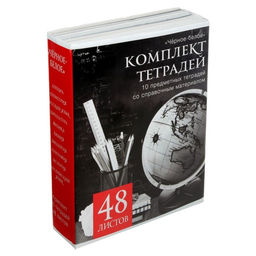 Цена за 100 шт. Бумажная обертка для тетрадей «Чёрное-белое», 170-200 г/м2