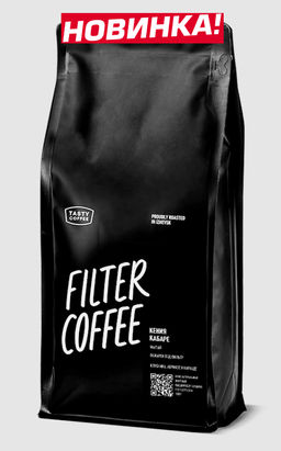 Кофе Кения Кабаре - Tasty coffee фото 2