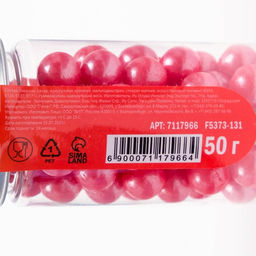 Кондитерская посыпка шарики 10 мм, красный, 50 г - Simaland фото 4
