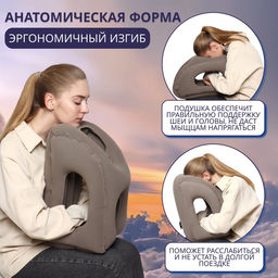 Подушка надувная, дорожная, 50×35×30 см, серая