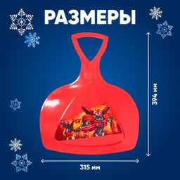 Ледянка Роботы - Соломон фото 2