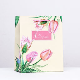 Пакет подарочный 8 марта, желтый, 18 х 22,3 х 10 см