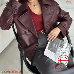 Кожаная весенняя куртка