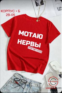 Футболка женская с надписью