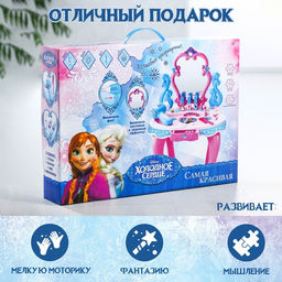 Игровой набор парикмахера Столик с зеркалом, Холодное сердце, свет, звук, 14 предметов, высота 60 см - Disney фото 3