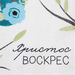 Набор полотенец кухонный Доляна Пасхальные зайчики 35х60см-4 шт, 100% хлопок, вафля 160 г/м2  фото 7