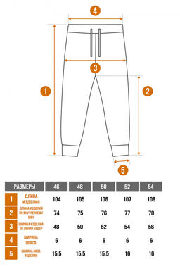 Арт. 6573 Брюки мужские 46-54 (5 шт) Цвет:серый меланж - Идеал фото 2