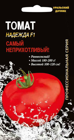 Томат НАДЕЖДА F1