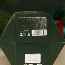 Чай чёрный Открой двери для счастья, вкус: имбирный пряник, 50 г. - Фабрика счастья фото 4