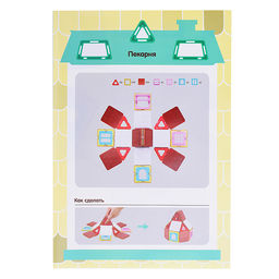 Конструктор магнитный "Цветные магниты" 50 дет., в пакете