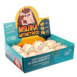 Цена за 12 шт. Антистресс сквиш мялка «Ёжик», с пастой, цвета МИКС, в шоубоксе