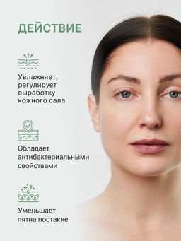 DERMA CONTROL НОРМАЛИЗУЮЩИЙ КРЕМ 150мл - Dalton фото 4