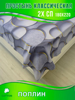 Конструктор КПБ поплин на молнии Сфера Березка  фото 51