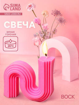 Свеча "S" 8х3х9 см, соевый воск