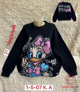 Кофта женская с рисунком