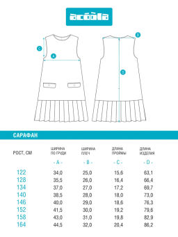 ACOOLA / Сарафан детский для девочек Lavrita темно-синий