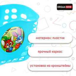 Корзинка детская Dream Bike, цвет голубой  фото 2