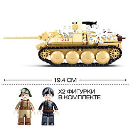 Конструктор Армия ВОВ Sluban «Немецкий танк», 344 детали